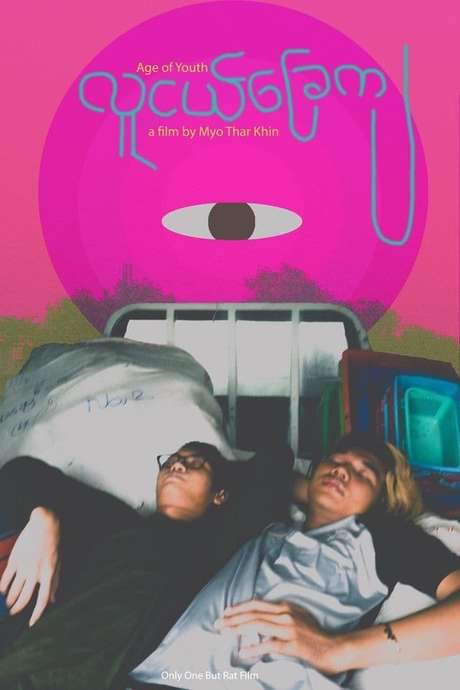 Age of Youth (2020) movie poster