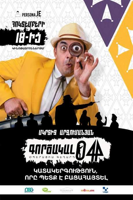 Agent 044: Operation Geghard (2018) movie poster