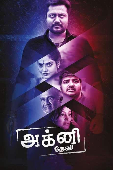 Agni Devi (2019) movie poster