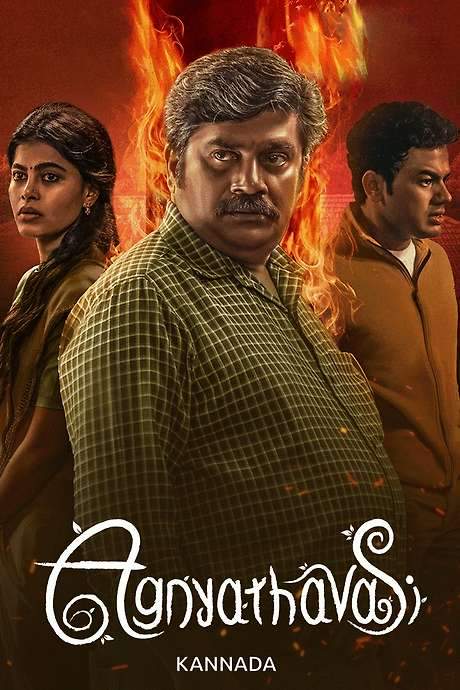 Agnyathavasi