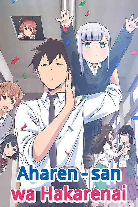 Aharen-san wa Hakarenai (2022) movie poster