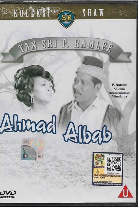 Ahmad Albab (1968) movie poster