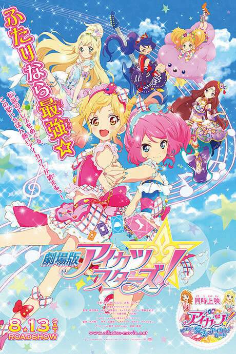 Aikatsu! Music Award: We all get a prize SHOW! (2015) movie poster