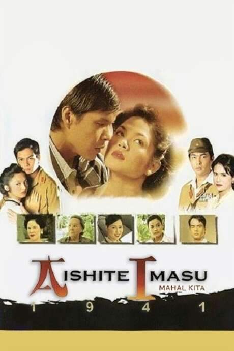 Aishite Imasu 1941: Mahal Kita (2004) movie poster