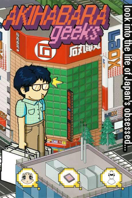 Akihabara Geeks (2006) movie poster