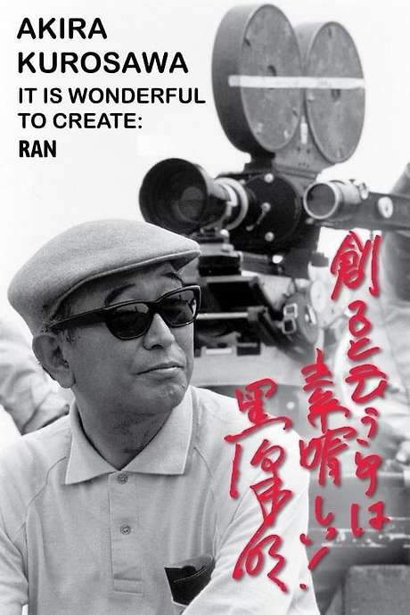 Akira Kurosawa: It Is Wonderful to Create: ‘Ran’ (2002) movie poster