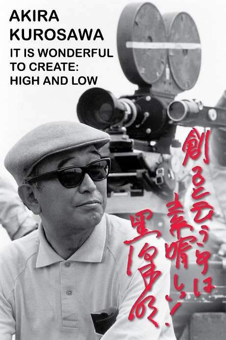 Akira Kurosawa: It Is Wonderful to Create: ‘High and Low’ (2002) movie poster