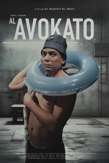 Al Avokato (1983) movie poster