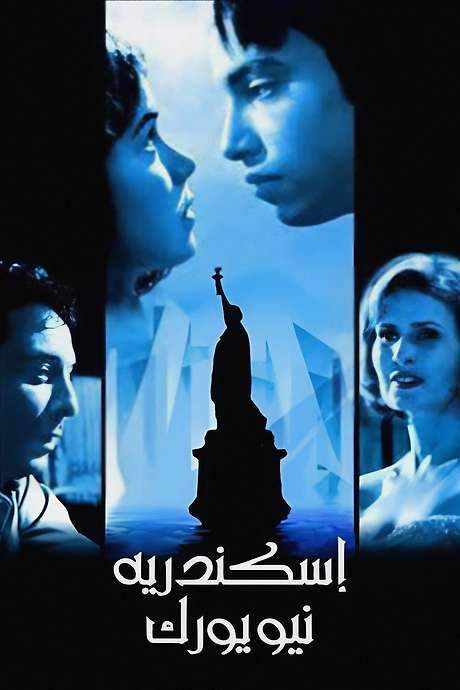 Alexandria… New York (2004) movie poster