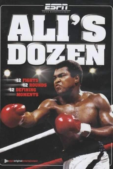 Ali’s Dozen (2006) movie poster