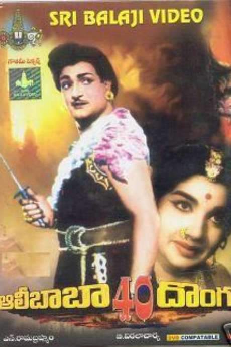 Ali Baba 40 Dongalu (1970) movie poster