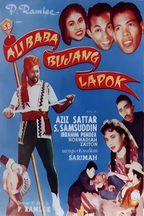 Ali Baba Bujang Lapok (1961) movie poster