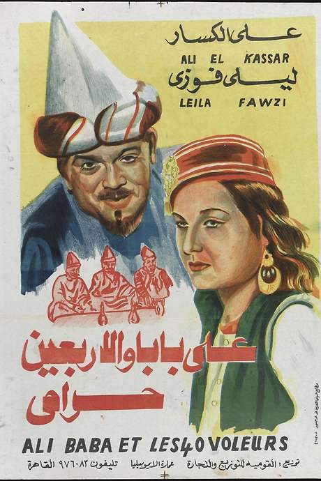 Ali Baba and the Forty Thieves (1942) movie poster
