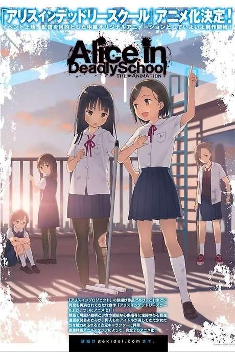 Alice in Deadly School (2021) movie poster