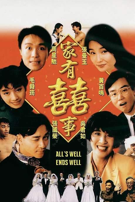 All’s Well, Ends Well (1992) movie poster