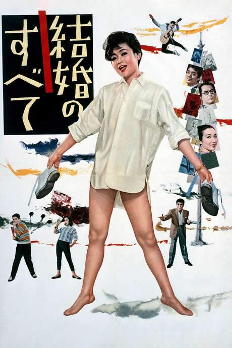 All About Marriage (1958) movie poster