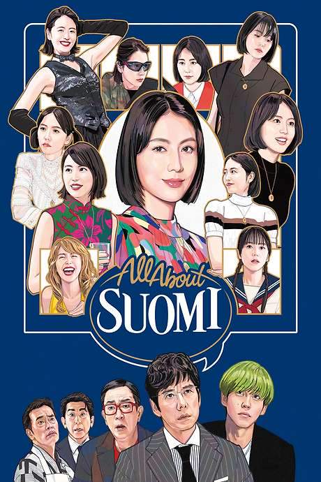 All About Suomi (2024) movie poster