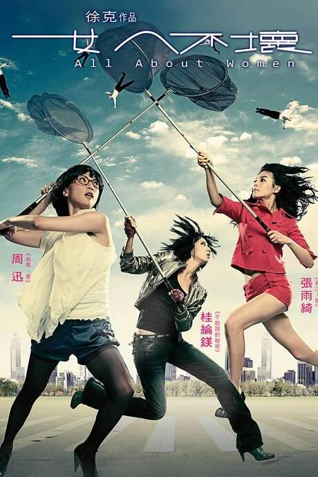 All About Women (2008) movie poster