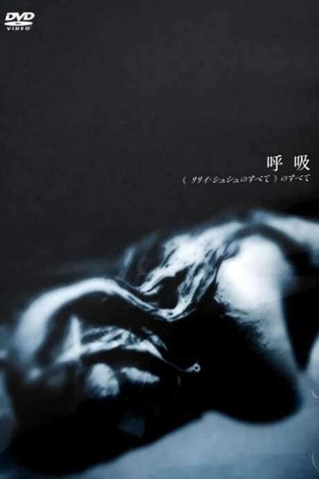 All About “All About Lily Chou-Chou” (2002) movie poster