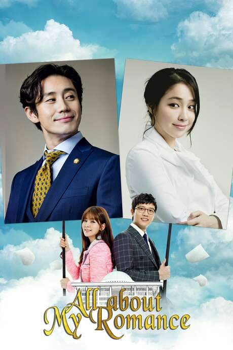 All About My Romance (2013) movie poster