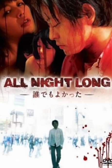 All Night Long: Anyone Would Have Done (2009) movie poster