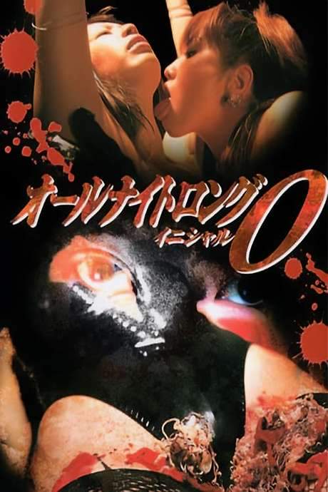 All Night Long: Initial O (2003) movie poster