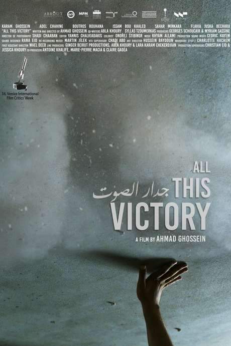 All This Victory (2019) movie poster
