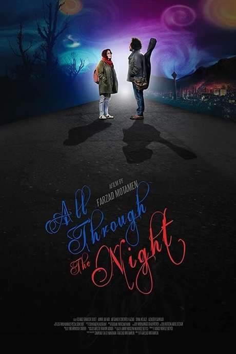 All Through the Night (2019) movie poster