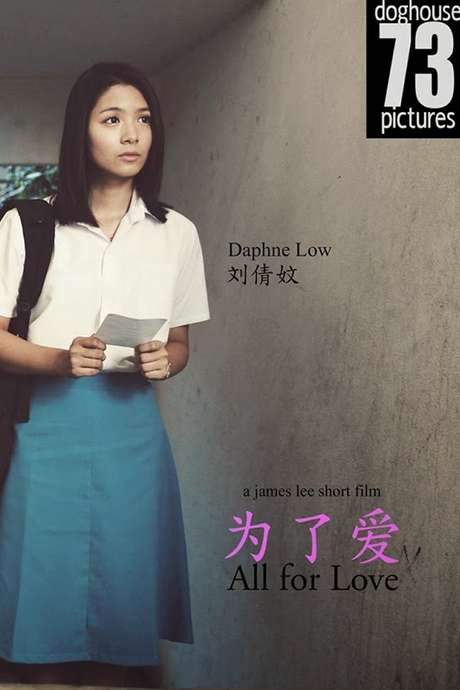 All for Love (2014) movie poster