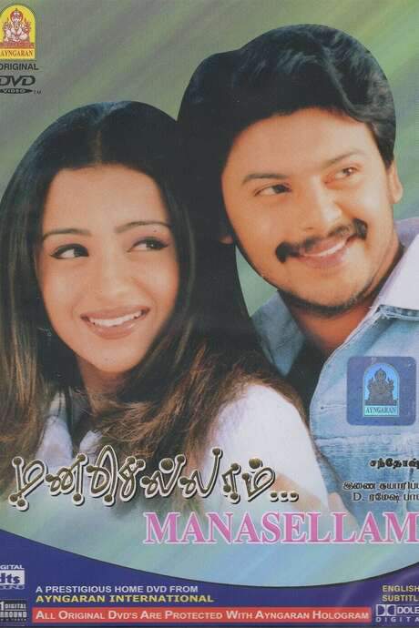 All over the heart (2003) movie poster