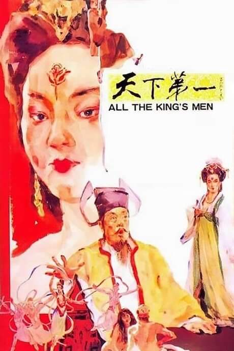 All the King’s Men (1983) movie poster