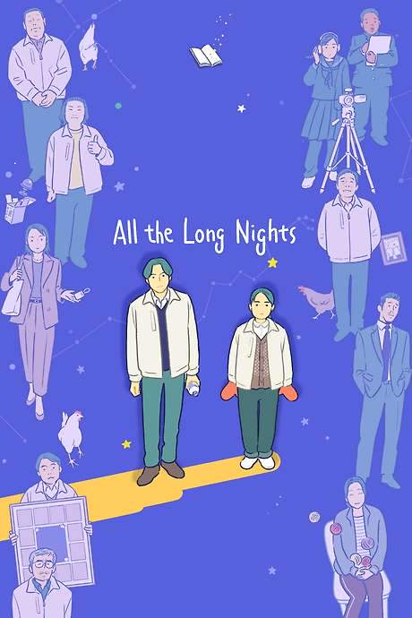 All the Long Nights (2024) movie poster