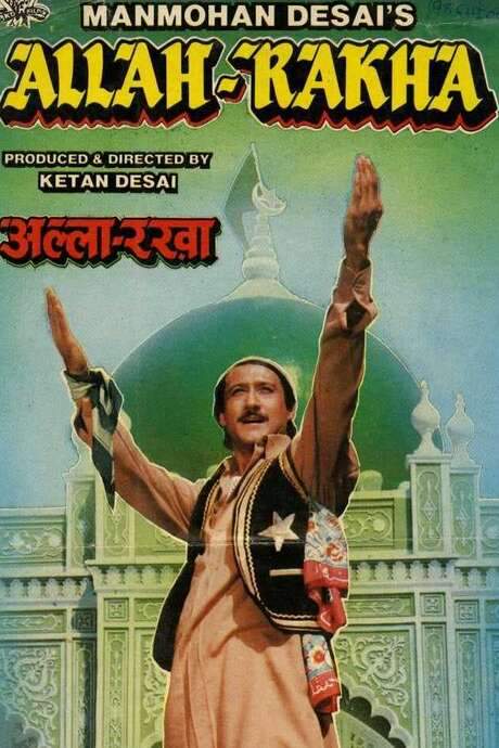 Allah Rakha (1986) movie poster