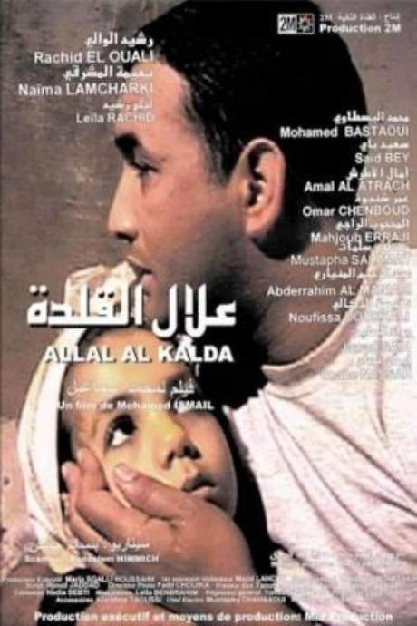 Allal Al Kalda (2003) movie poster
