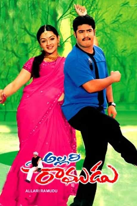 Allari Ramudu (2002) movie poster
