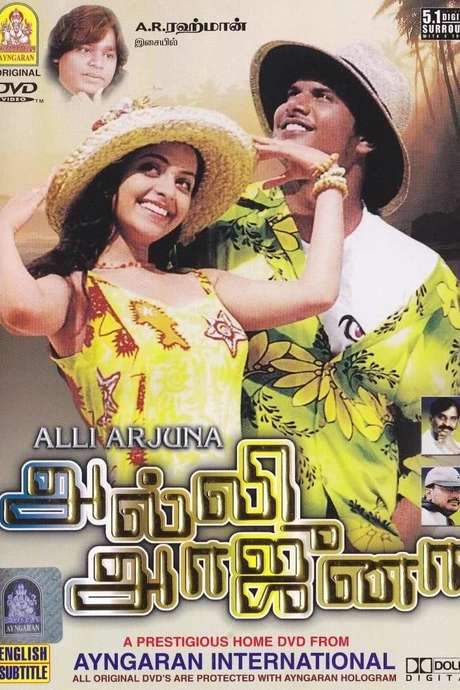 Alli Arjuna (2002) movie poster