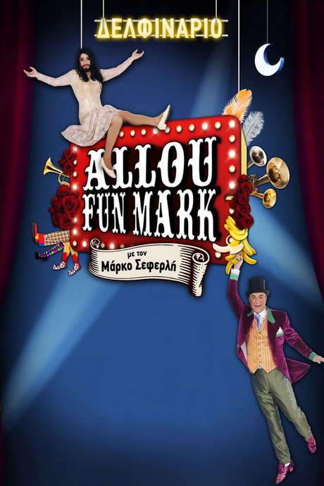 Allou Fun Mark (2014) movie poster