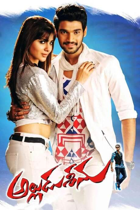 Alludu Seenu (2014) movie poster