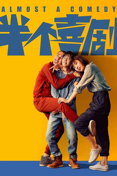 Almost a Comedy (2019) movie poster