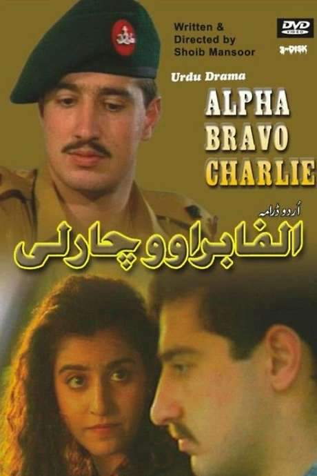 Alpha Bravo Charlie (1998) movie poster