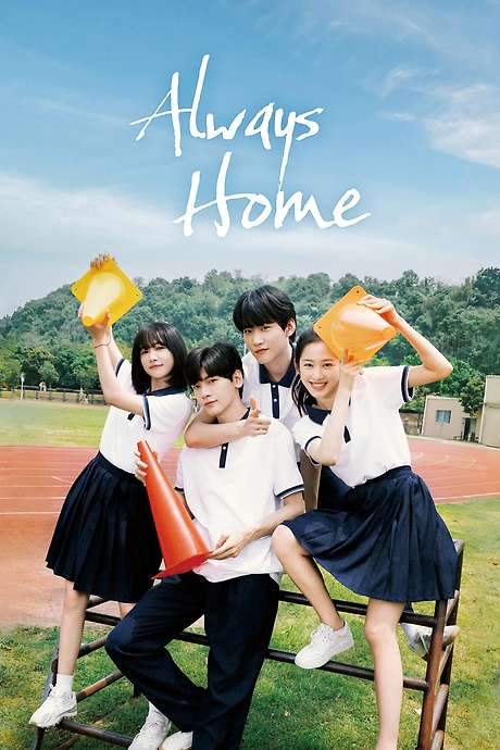 Always Home (2025) movie poster