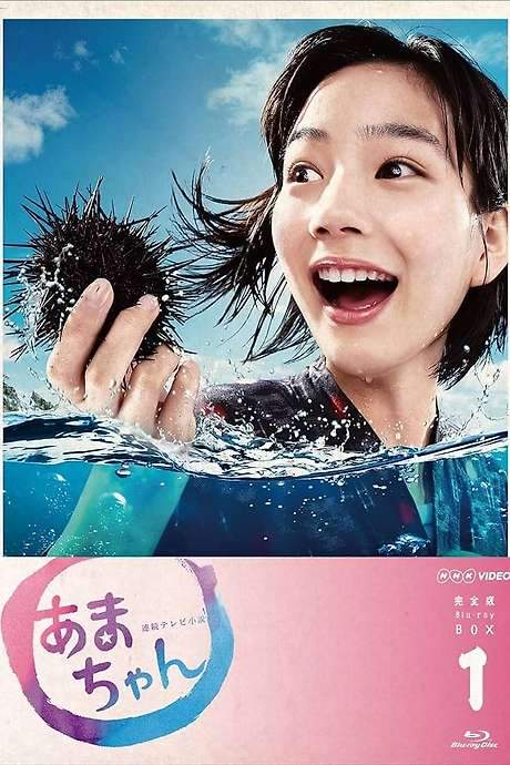 Amachan