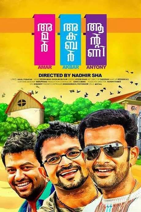 Amar Akbar Anthony (2015) movie poster