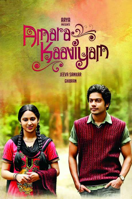 Amara Kaaviyam (2014) movie poster