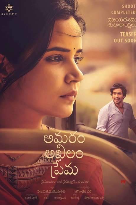 Amaram Akhilam Prema (2020) movie poster