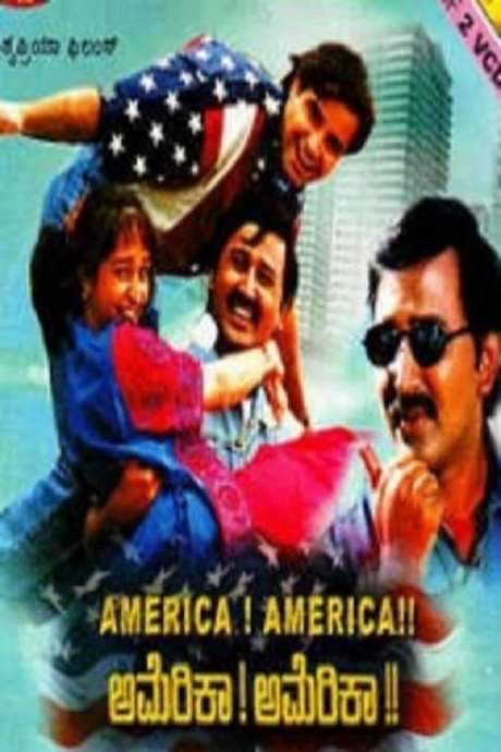 America America (1995) movie poster