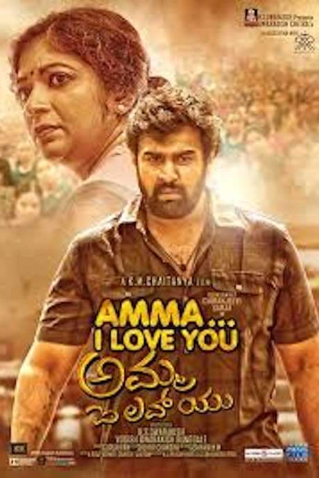 Amma I Love You (2018) movie poster
