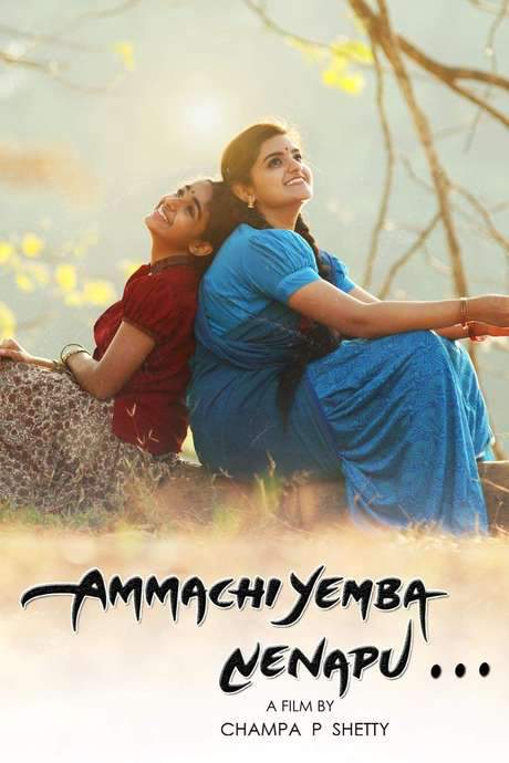 Ammachi Yemba Nenapu (2018) movie poster