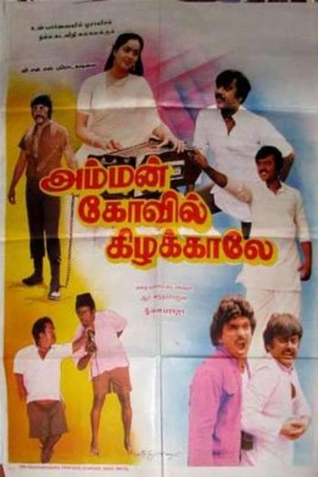 Amman Kovil Kizhakale (1986) movie poster