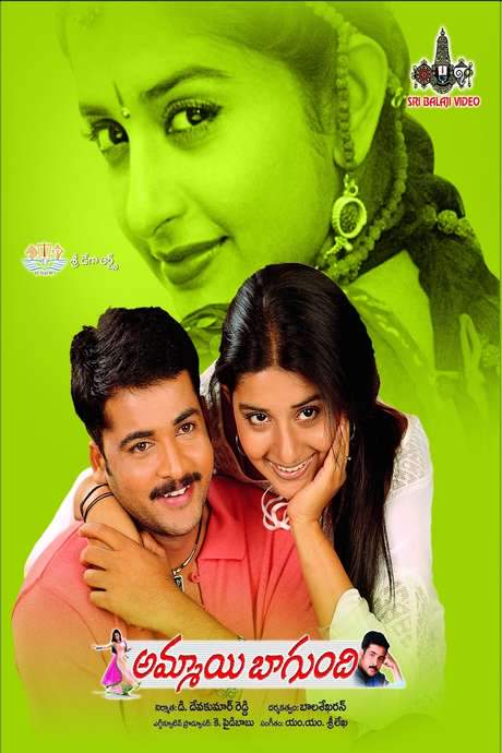 Ammayi Bagundi (2004) movie poster